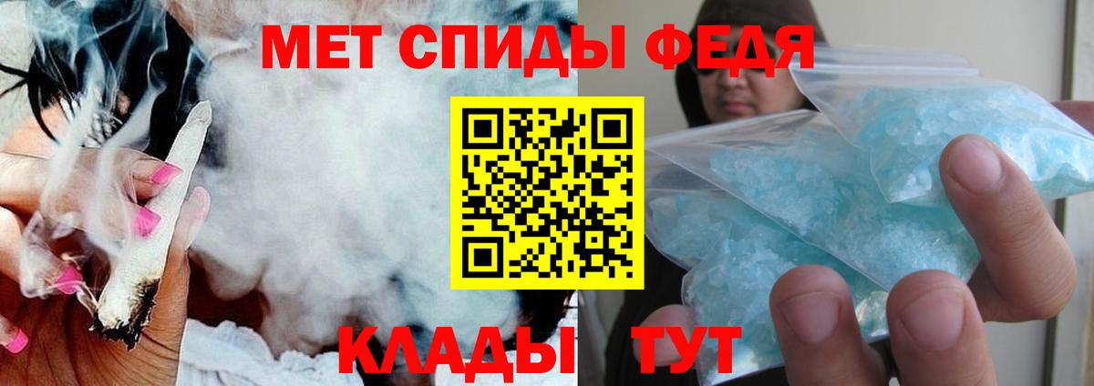 Ноябрьск  Amphetamine Розовый  АМФЕТАМИН  Вход с VPN 