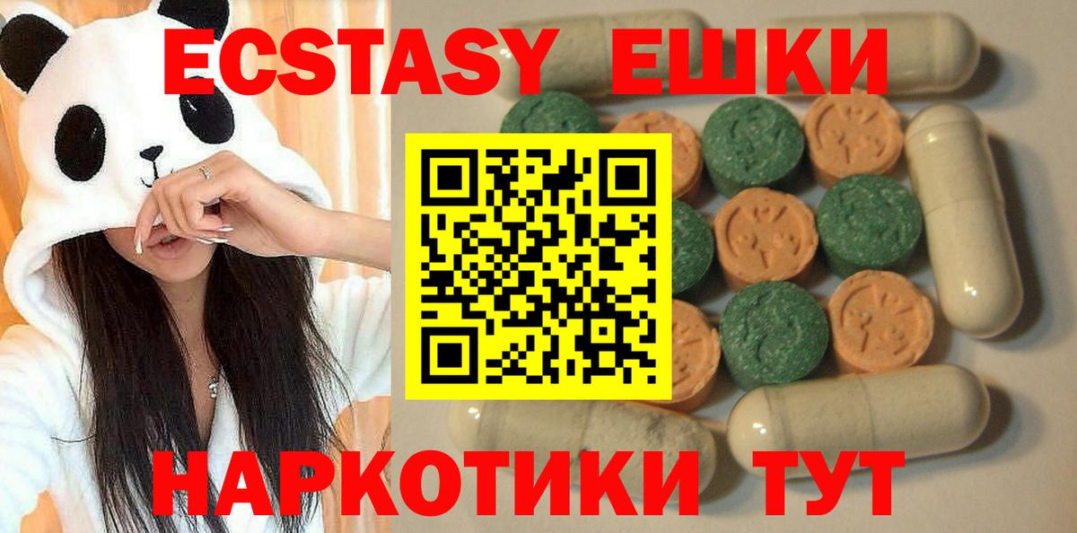 ЭКСТАЗИ 300 mg  сколько стоит  ЭКСТАЗИ  Ноябрьск  hydra ONION  Вход с VPN 