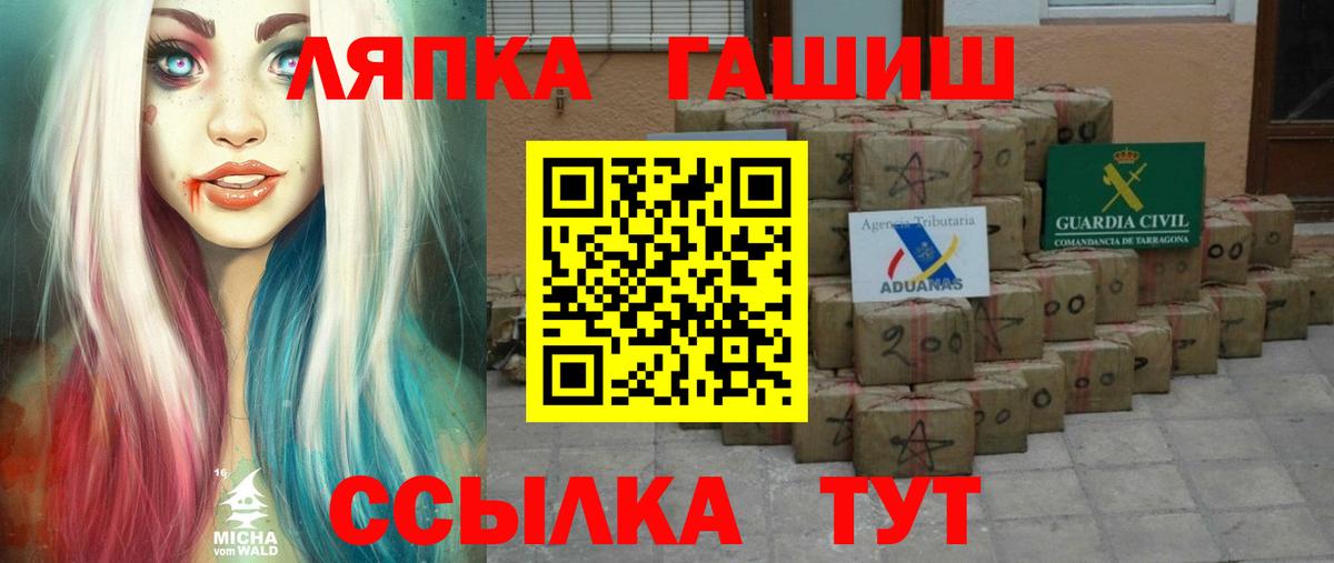 Ноябрьск  ГАШ ice o lator  купить наркоту  ГАШИШ хэш  Вход с VPN 