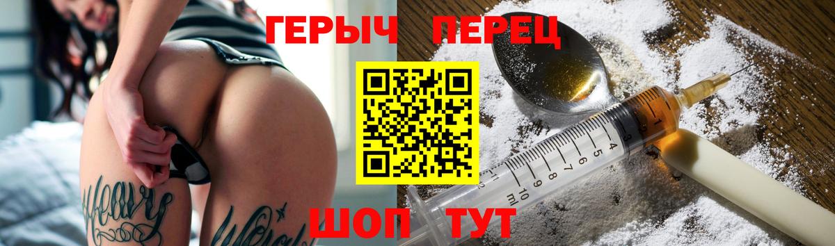 Героин белый Ноябрьск