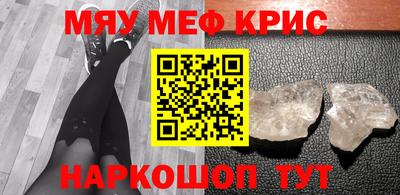бутират Донской
