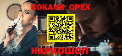 молекула духа Донецк
