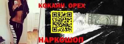 синтетический гашиш Дубна
