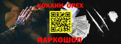бутират Донской