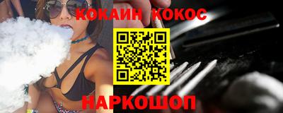 бутират Донской
