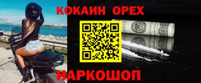 синтетический гашиш Дубна