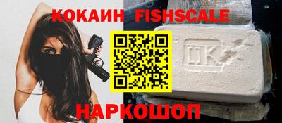 молекула духа Донецк