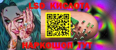 бутират Донской