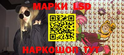 молекула духа Донецк