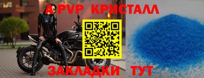 синтетический гашиш Дубна