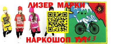 молекула духа Донецк