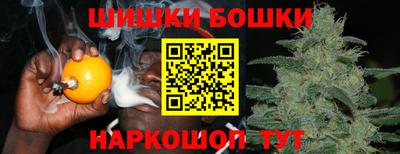 молекула духа Донецк