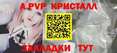 синтетический гашиш Дубна