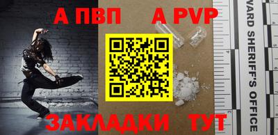 синтетический гашиш Дубна