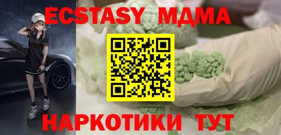 молекула духа Донецк