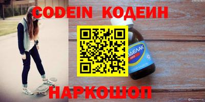 бутират Донской