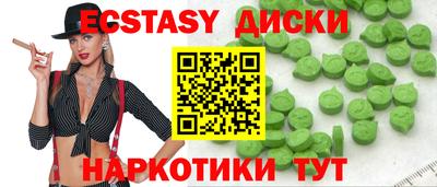 молекула духа Донецк