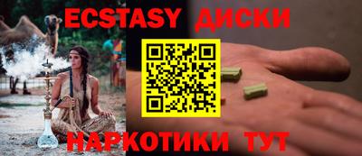 синтетический гашиш Дубна