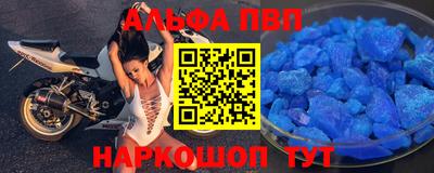 синтетический гашиш Дубна