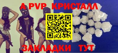 синтетический гашиш Дубна
