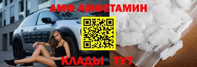 молекула духа Донецк