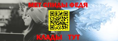 молекула духа Донецк