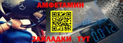 молекула духа Донецк
