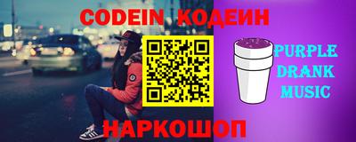 бутират Донской