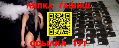 синтетический гашиш Дубна