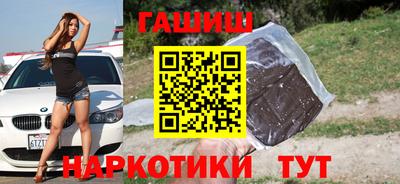 молекула духа Донецк