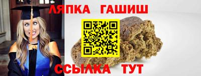 синтетический гашиш Дубна