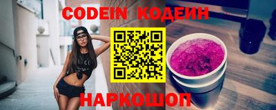 молекула духа Донецк
