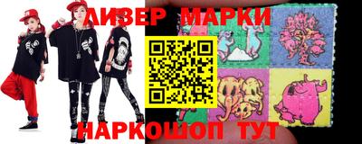 молекула духа Донецк
