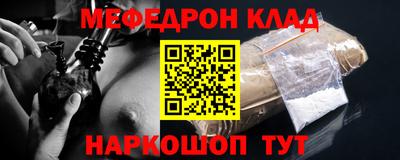 молекула духа Донецк