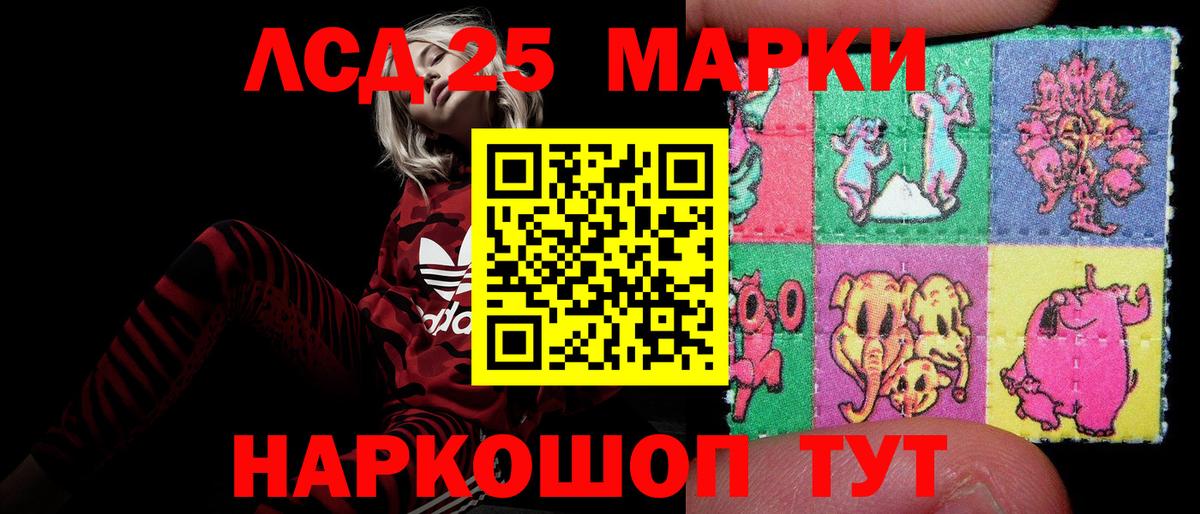 Лсд 25 экстази кислота Ноябрьск