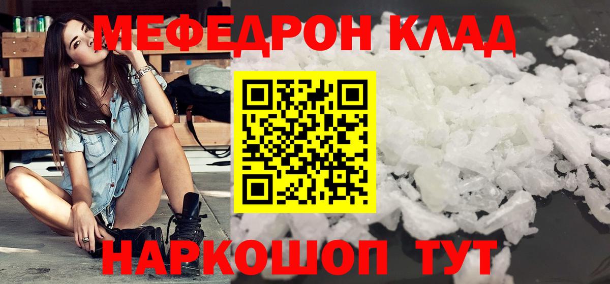 MDMA  Вход с VPN  Бошки Шишки  ТГК  Ноябрьск  Меф МЯУ МЯУ кристаллы  ГАШИШ  Марихуана  Cocaine 