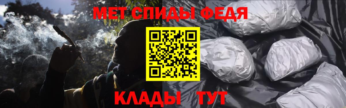 Метамфетамин Methamphetamine Ноябрьск