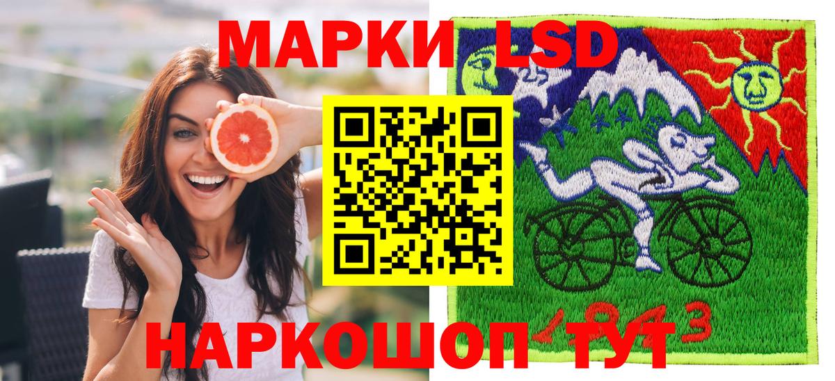 Марки N-bome 1,5мг Ноябрьск