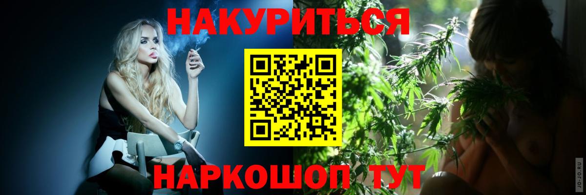 Бошки марихуана гибрид Ноябрьск